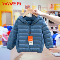 Duck and duck childrens down jacket for boys and girls