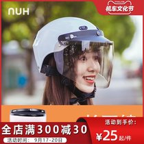 NUH electric battery car helmet mirror sunscreen rainproof dustproof splash Harley safety helmet lens long mirror
