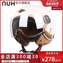NUH electric motorcycle retro helmet gray man four seasons universal semi-helmet cute summer female helmet 3C certification