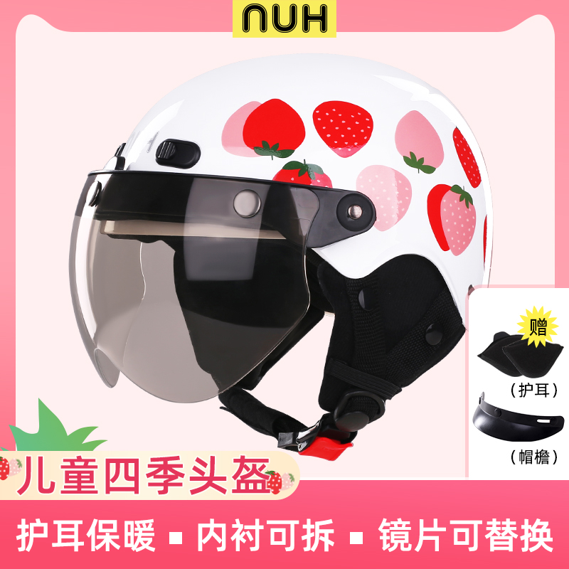 NUH children electric car helmet girl boy cute warm light cartoon winter helmet half helmet