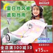 Shading platinum electric car windshield is covered by the summer Four Seasons battery car sunshade sunscreen windshield electric car sunscreen