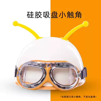 Locomotive Helmet Female Silicone Bee Tentacles Decoration Small Accessories Personality Creative Sucker Jewelry Electric Car Ears