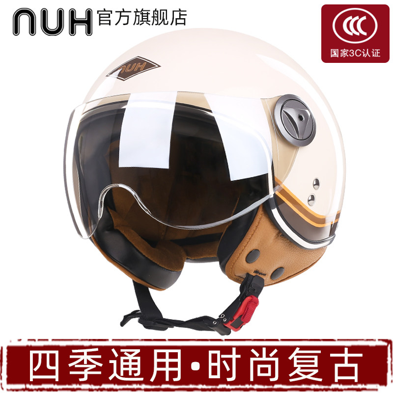 NUH electric motorcycle retro helmet gray man four seasons universal semi-helmet cute summer female helmet 3C certification