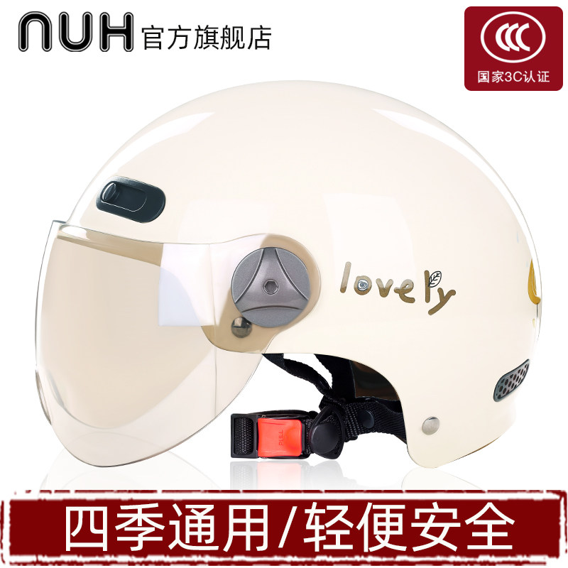 NUH electric battery car helmet motorcycle gray man four seasons universal semi-helmet Lady summer helmet 3C certification