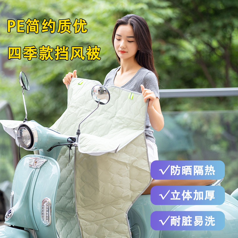 PE-style electric car sunscreen wind shield by Moshe electric car Summer thin wind shield