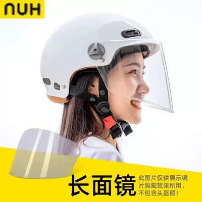 NUH Harley retro helmet goggles long mirror electric car safety helmet sunscreen rain mirror C06C07