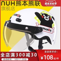NUH children Kumamoto bear electric battery car helmet gray cute boy Four Seasons girl half helmet summer helmet