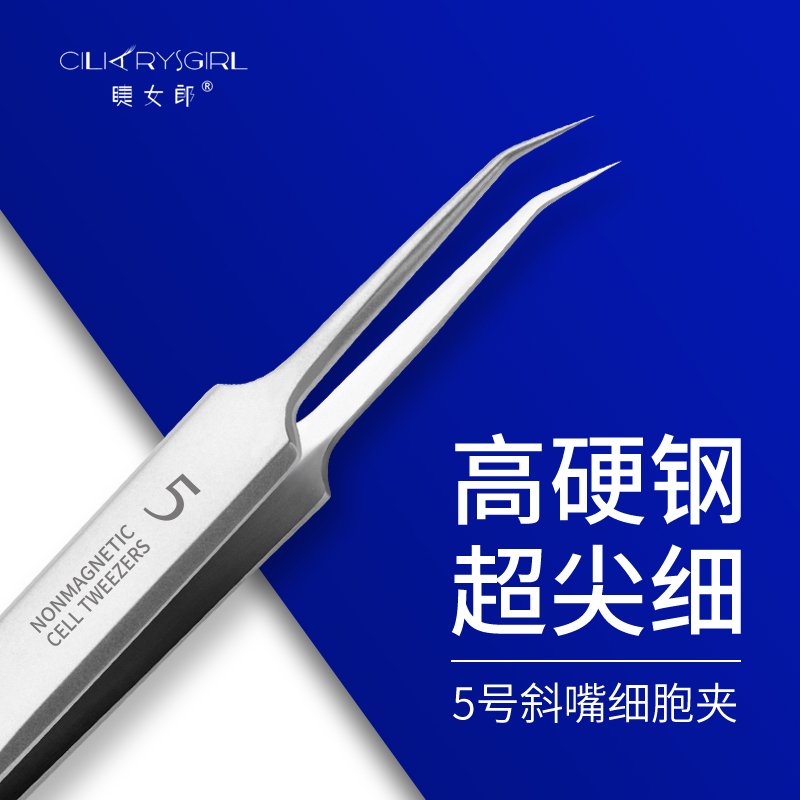 Cell clamp ultra-fine closed-mouth powder Lancet Cosmetic Yard dedicated theorizer to blackhead clip professional tweezers pimple pox tool