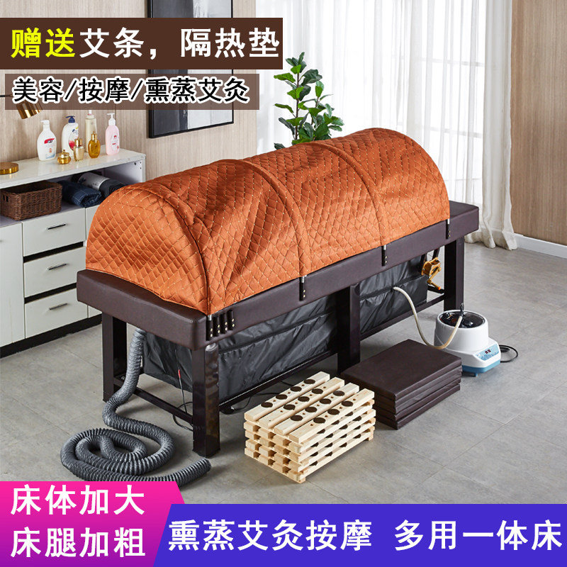 Beauty salon special massage bed fumigation therapy moxibustion bed