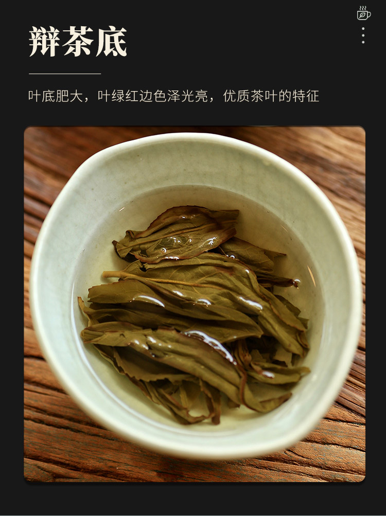 凤凰单枞鸭屎香潮州乌龙茶单丛茶叶