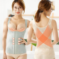 Enhanced version of the body shaping top womens vest belly girdle waist fat burning belly beauty back postpartum shaping beauty body thin clothing