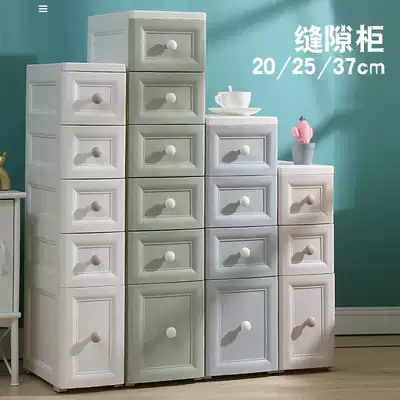 20 25 37cm wide slit storage cabinet drawer type living room plastic gap dressing room kitchen storage cabinet