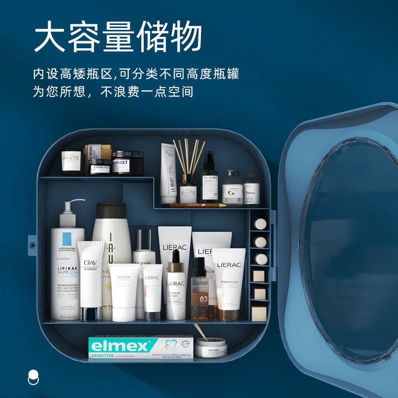 Wall-mounted punch-free cosmetic storage box toilet bathroom shelf rack household plastic sundries organizer box