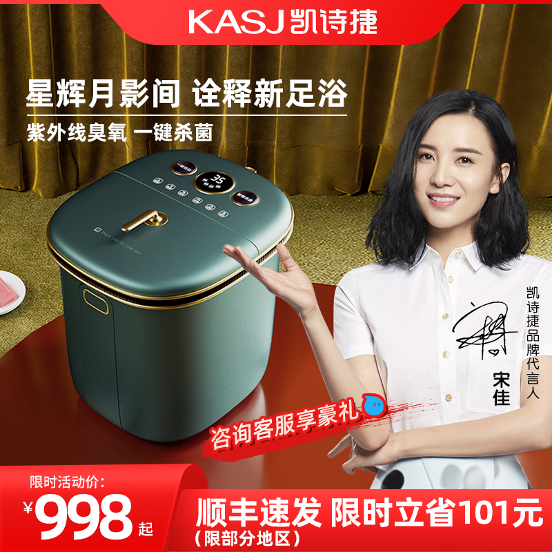 KASJ Foot Soaking Bucket Home Fully Automatic Electric Massage Heated Thermostatic Over-Calf Foot Wash Tub