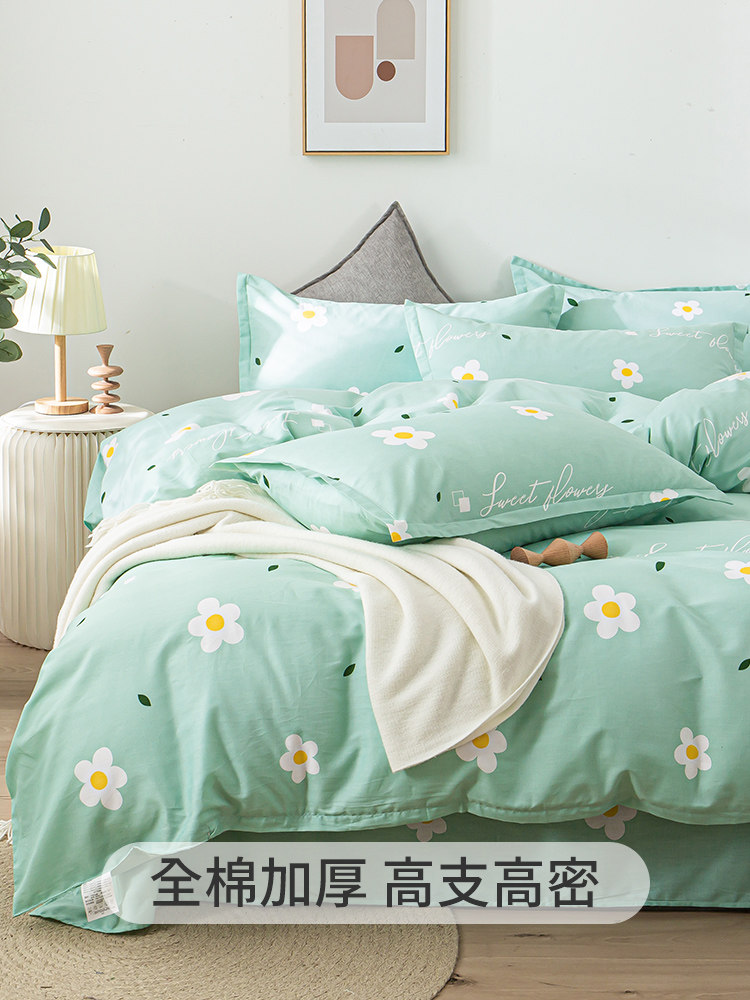 100% cotton quilt cover single piece double single 1 5x2 0x2 3m quilt cover 200x230m cotton summer day