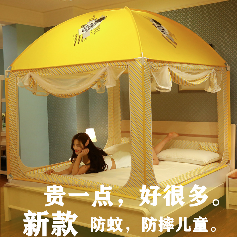 Bed nets 1 8m beds Home 1 5 m Mongolia Bab baby anti-fall Children's bed fencing ledger 2 bracket thickened