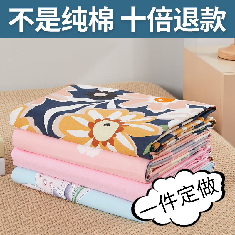 Autumn 100% cotton quilt cover single piece 200X230 simple single double 2 meters X2 meters 3 one meter eight quilt cover autumn