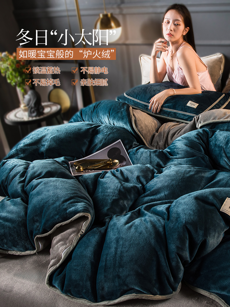 Winter is warm and winter coral velvet covered by 1 5 m single 1 8x2 0 double plus four seasons