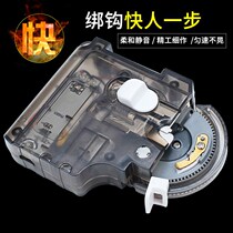 Hook binding device automatic imported fishing Automatic Hook binding device electric sub-line hook hook Bangbang hook manual tie fish