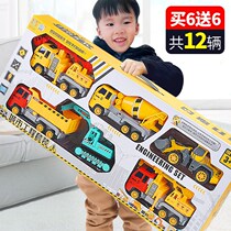 Childrens toy car boy 2021 new boy large engineering car toy set childrens excavator digging