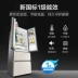 Tủ lạnh Haier / Haier 449L của Pháp Tủ lạnh bốn cửa làm mát bằng không khí không có sương giá hiệu suất năng lượng chuyển đổi - Tủ lạnh