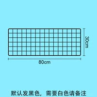 Черная сетка 80x30 см.