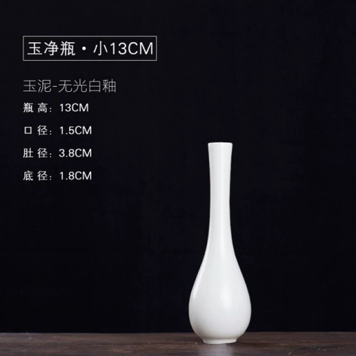 , Baiyujing Бутылка бутылка гуньян бутылка овцеволока с цветочным расположением, тыква сетчатой ​​бутылка, Мини Мини Вианли