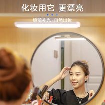 LED mirror headlight rechargeable makeup vanity mirror mirror light wireless bathroom punch-free bathroom installation-free light