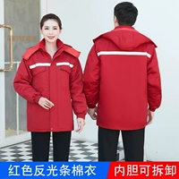 Красный съемный вкладыш