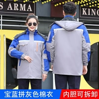 Сапфирово-синее и серое хлопковое пальто (съемная подкладка)