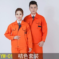 YW-01 оранжевый костюм