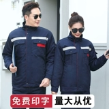 Демисезонная куртка для работы, удерживающий тепло пуховик, делается под заказ