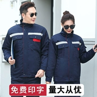 Демисезонная куртка для работы, удерживающий тепло пуховик, делается под заказ