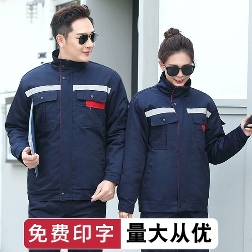 Демисезонная куртка для работы, удерживающий тепло пуховик, делается под заказ