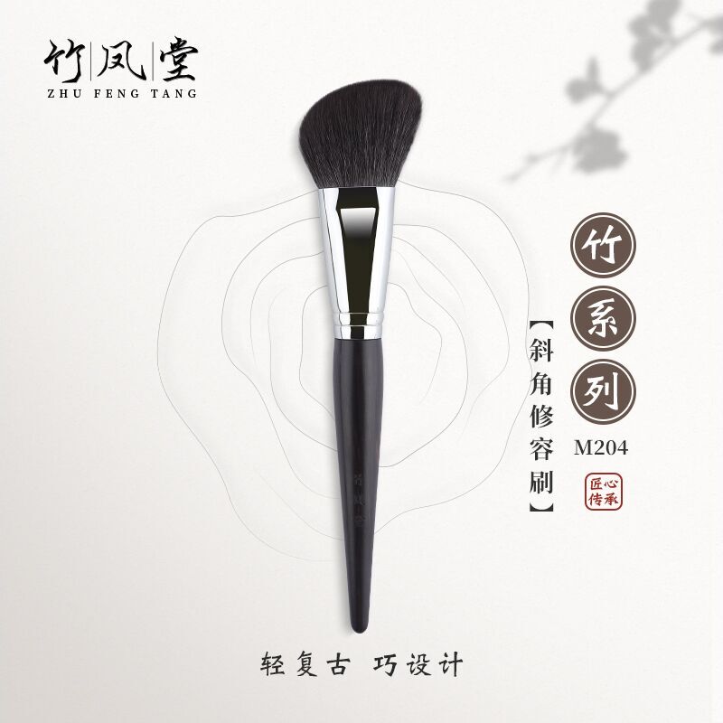 Zhufengtang Makeup Brush M204 Angled Large Contour Brush Shadow Brush Blush Brush Loose Powder Brush Zhufengtang Zhufengtang Makeup Brush M204 Angled Large Contour Brush Shadow Brush Blush Brush Loose Powder Brush Zhufengtang