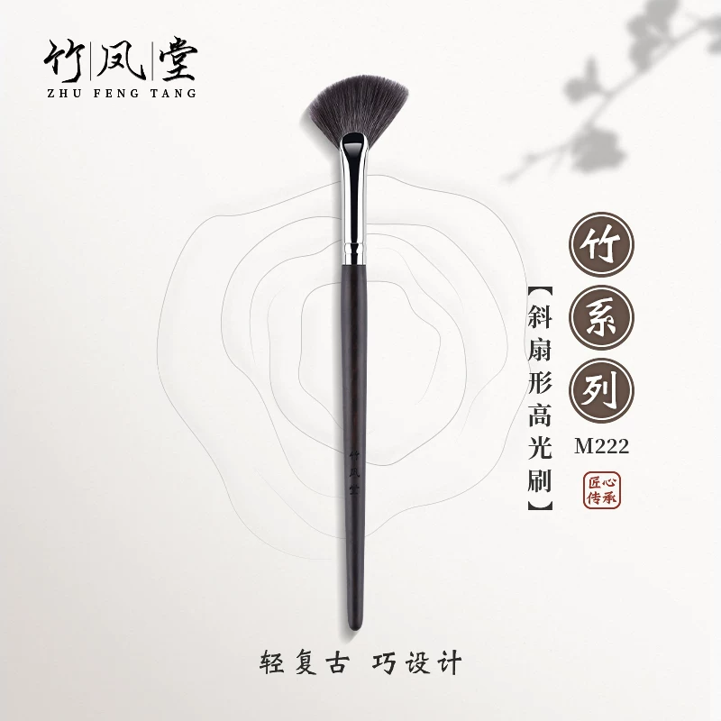 Brush, маленький осветляющий хайлайтер для контурирования, румяна для лица