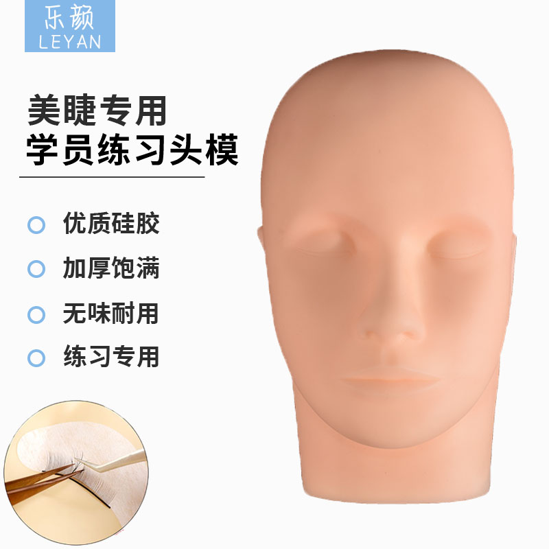 Grafting eyelashes dummy head model beauty eyelashes beginner head model beauty training makeup practice silicone mannequin head