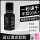 수입 속눈썹 저장 전문 이식 속눈썹 접착제 안티 알레르기 진짜 슈퍼 스티커 및 지속 1 초 빠른 건조를위한 특수 유형