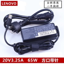 Original Lenovo thinkpad x1 Carbon adapter power x270 t440 e431 yoga 13 1