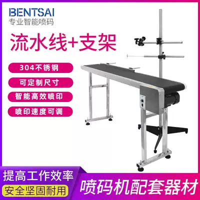Bencai handheld inkjet printer assembly line Workbench coding machine small automatic intelligent adjustable speed production date inkjet printing packaging plastic bag carton egg food conveyor station