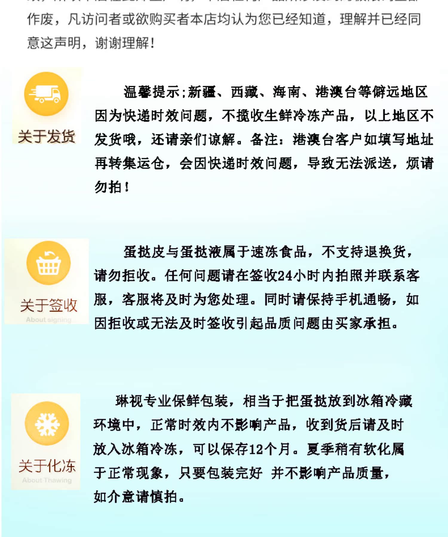 琳视葡式蛋挞皮液90个家用套餐肯德基专用