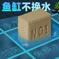 Fish tank filter material Nanospheres Quartz balls Ceramic rings Bacteria House Water Purification Rubik's Cube Nanopecillium Aquarium filter material