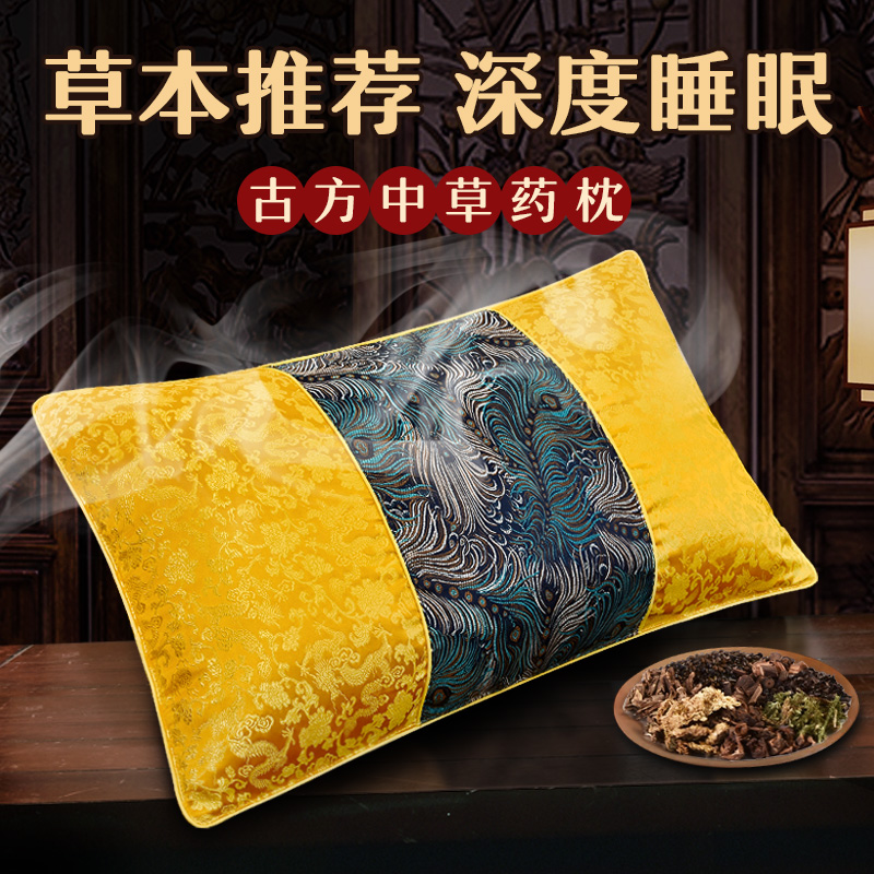 Shennong Baicao traditional Chinese medicine pillow deep elderly help sleep cervical vertebra insomnia pillow Chinese medicine buckwheat medicine pillow hard health care
