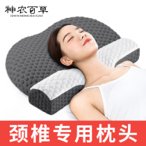 Cervical vertebra pillow helps sleep protect cervical vertebra physiological curvature straighten sleep special repair massage vertebrae non-corrector