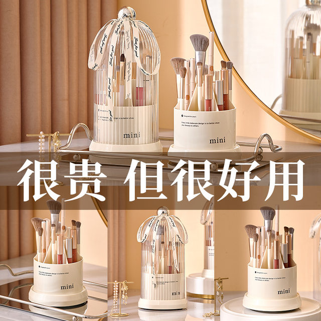 Makeup brush storage tube rotating dust-proof desktop ເຄື່ອງສໍາອາງ lipstick eyebrow pencil eyeshadow brush pen holder rack ແບ່ງການເກັບຮັກສາ