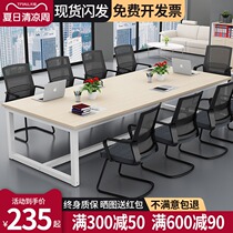 Conference table Long table Simple modern staff table Conference room table and chair combination Negotiation table Office workbench long table