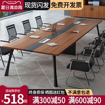 Conference table Long table Simple modern workbench Reading room Horseshoe table Training reception negotiation staff office table