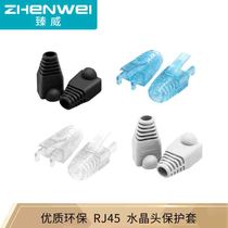 Zhenwei Crystal Head sheath RJ45 environmental protection material super category six non-shielded wire connector Crystal Head sheath