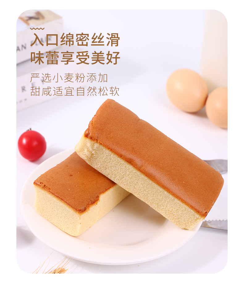 【麦纯士】新品粗粮蛋糕800G