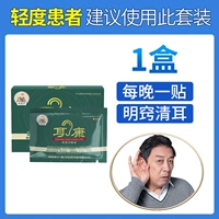 【1 коробка】